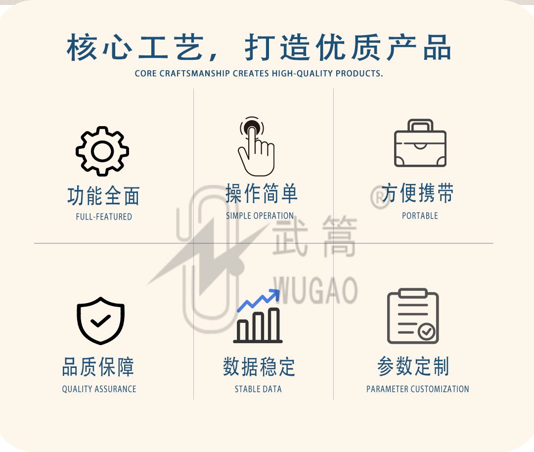 變壓器空負(fù)載測(cè)試儀_02.jpg